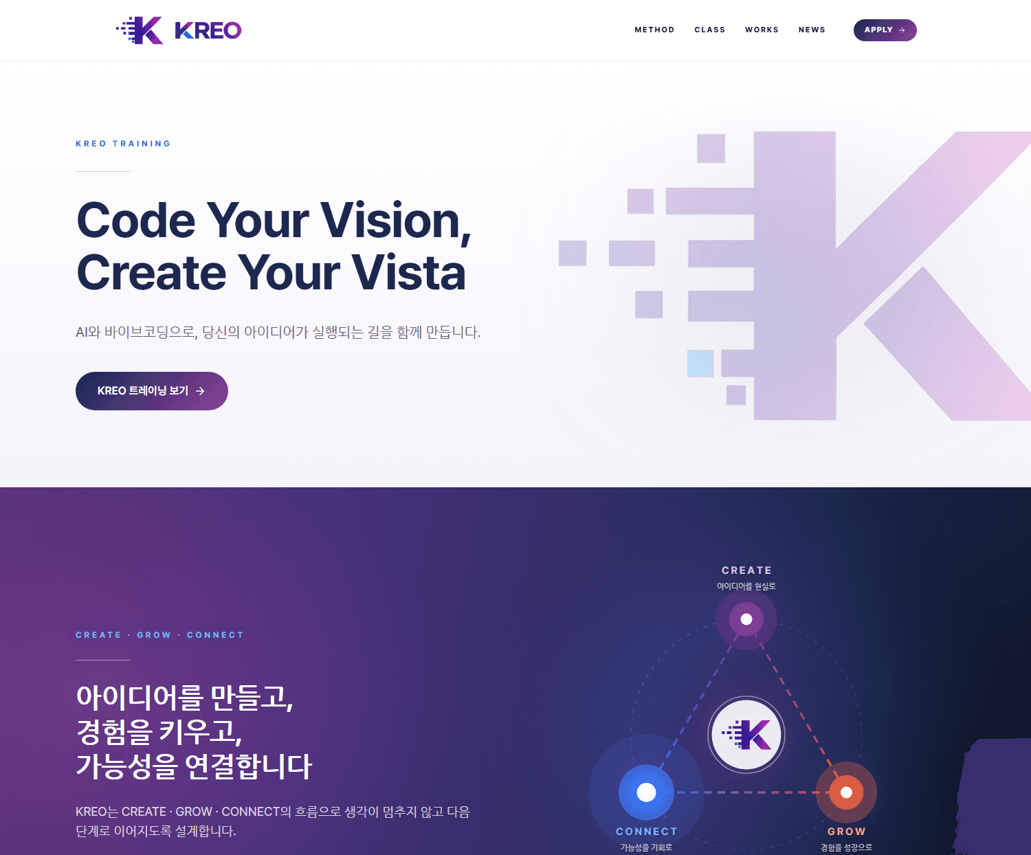 나만의 웹사이트와 브랜드 페이지